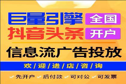 百度竞价托管运营优化技巧解析
